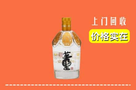 丽水回收董酒